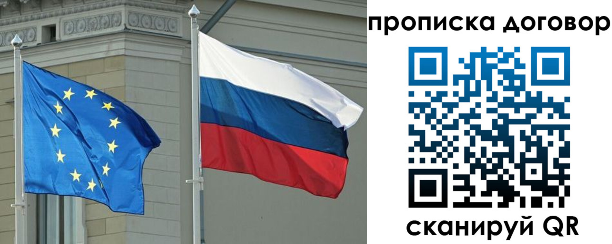 временная регистрация законно в Гурьевске