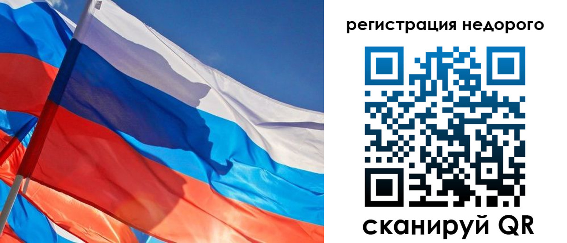 прописка ребенка в Гурьевске