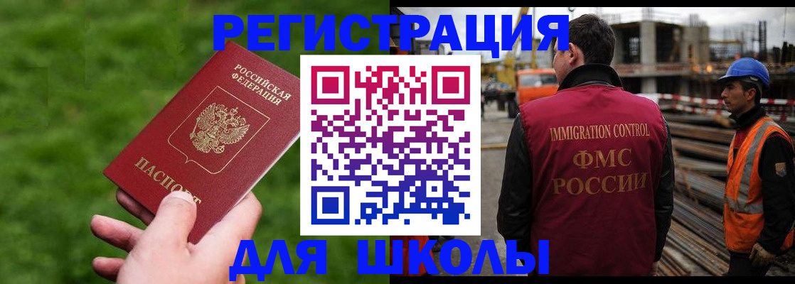 прописка от собственника в Гурьевске